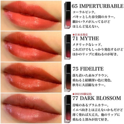 ルージュ アリュール ラック/CHANEL/口紅を使ったクチコミ(4枚目)