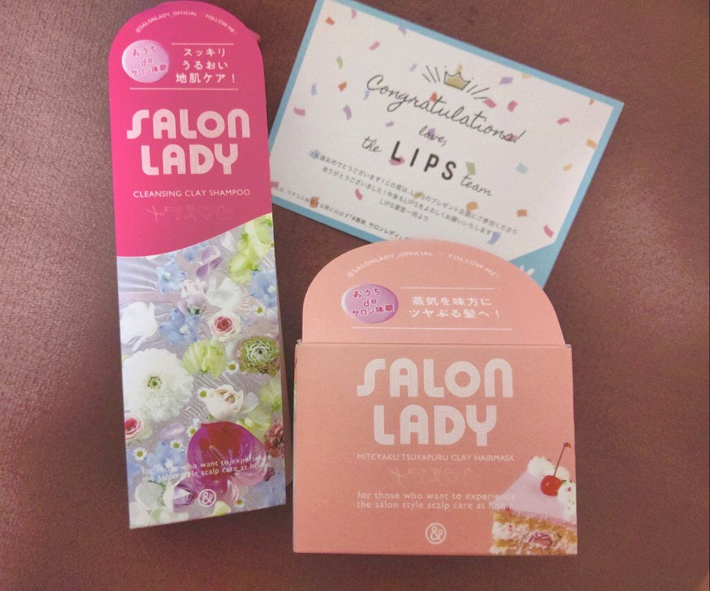 サロンレディ クレンジングクレイシャンプー/SALON LADY/市販シャンプーを使ったクチコミ（1枚目）