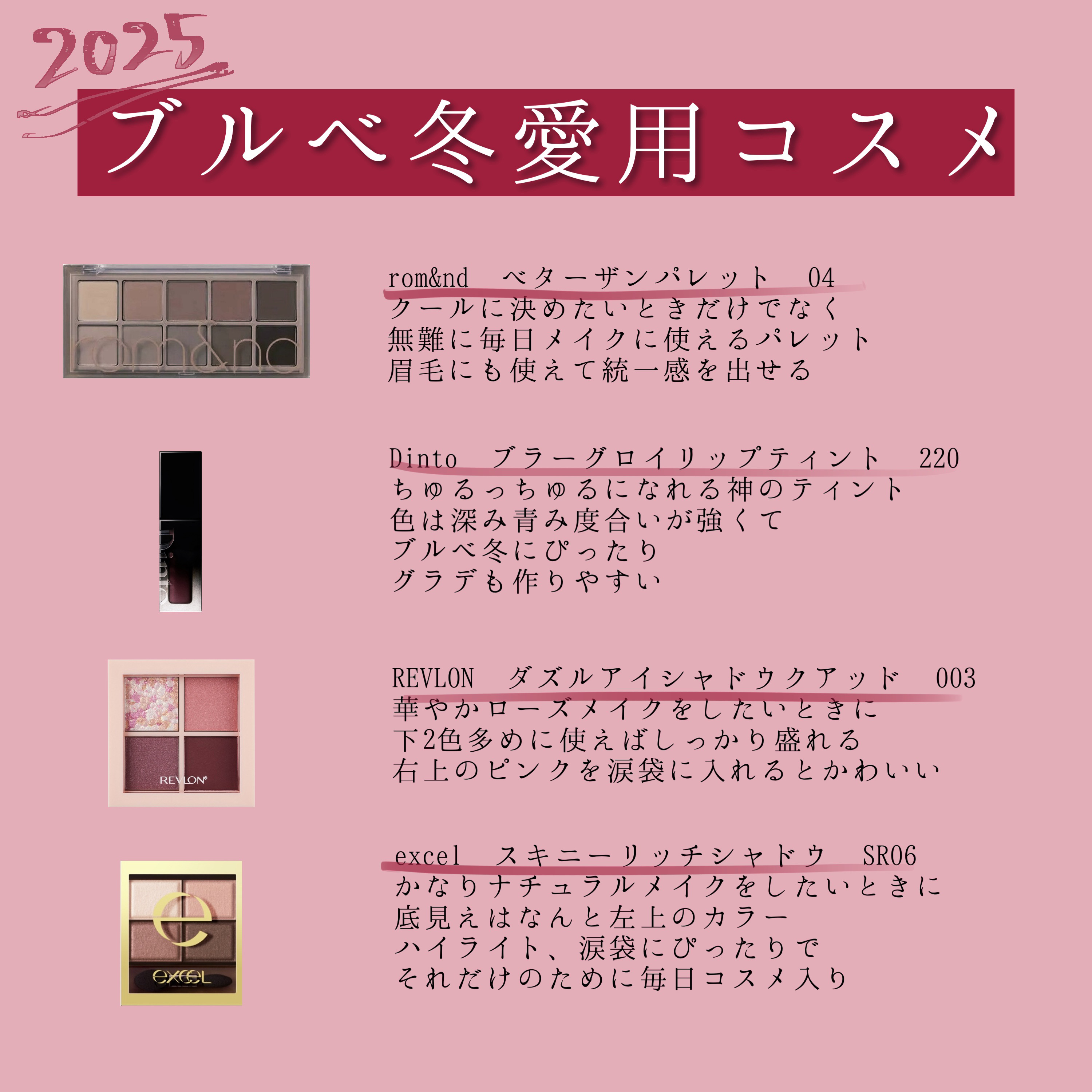 レブロン ダズル アイシャドウ クアッド/REVLON/アイシャドウパレットを使ったクチコミ（1枚目）
