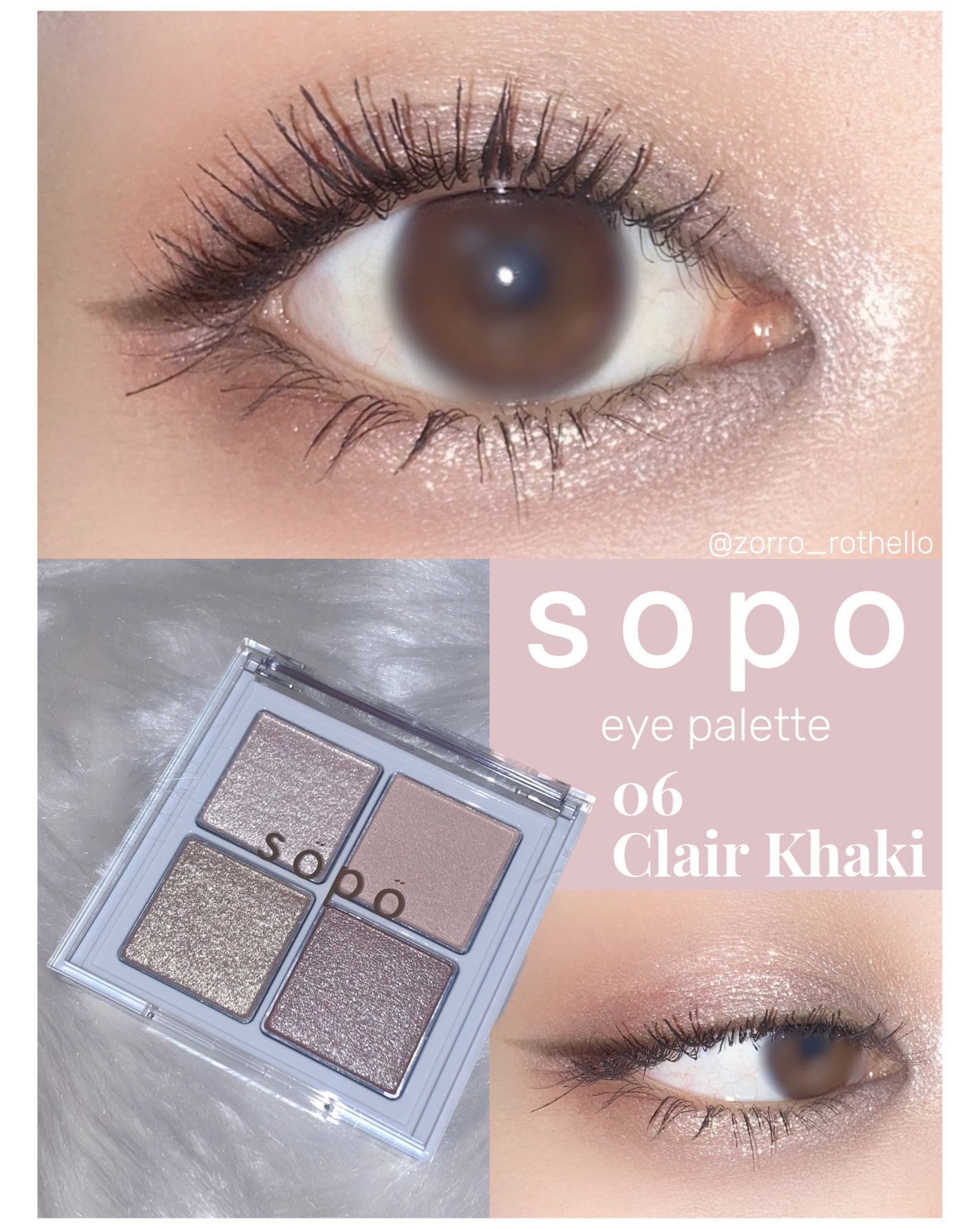 アイパレット/sopo/アイシャドウパレットを使ったクチコミ(1枚目)