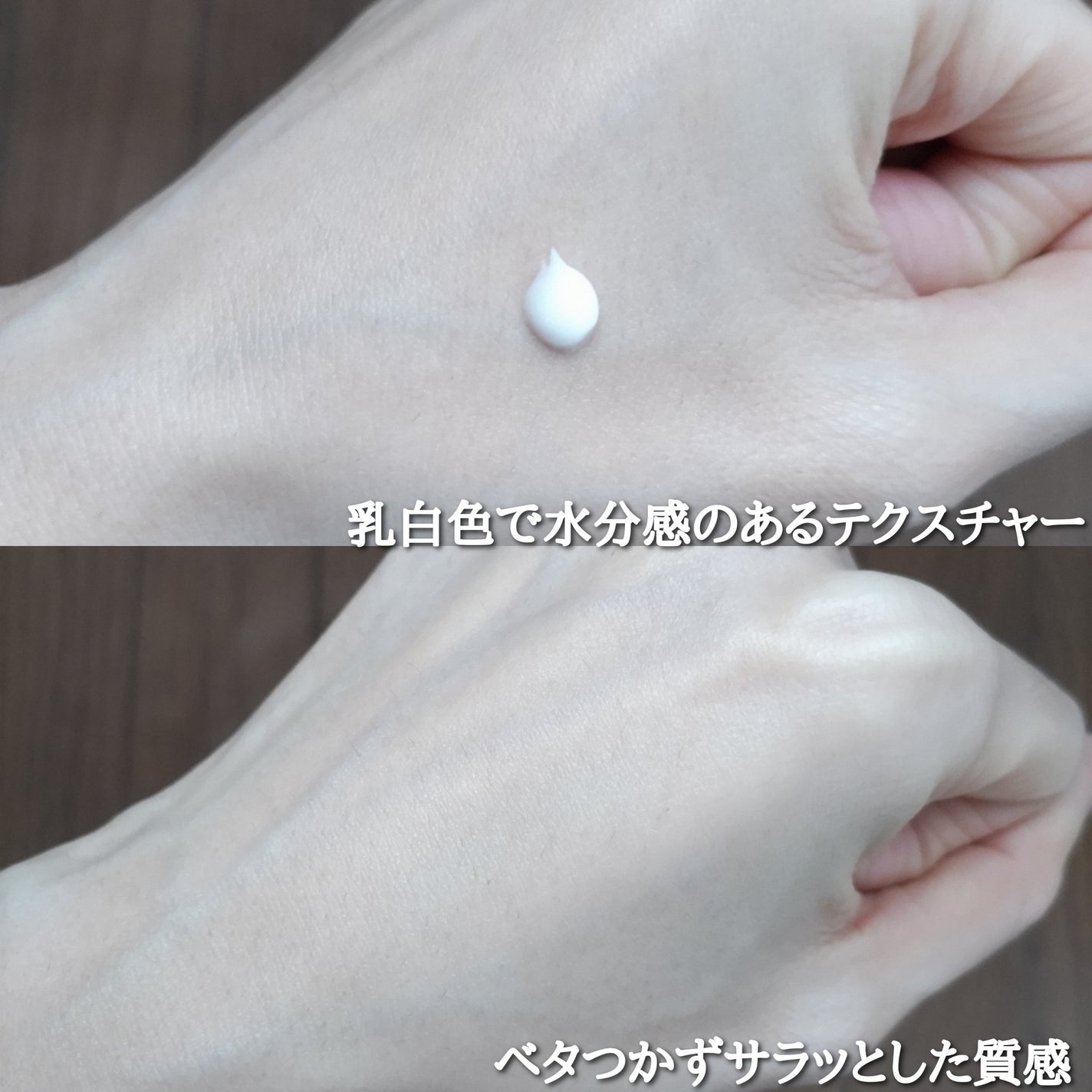 薬用ハンドミルク テトラケア/テトラケア/ハンドクリームを使ったクチコミ(5枚目)