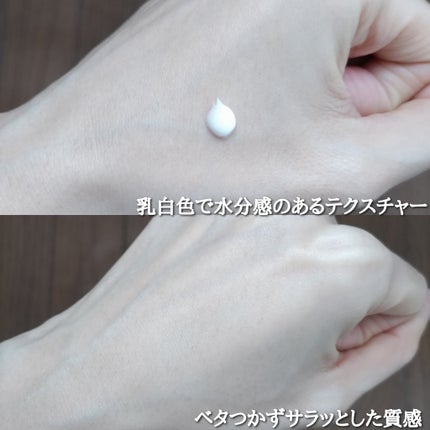 薬用ハンドミルク テトラケア/テトラケア/ハンドクリームを使ったクチコミ(5枚目)