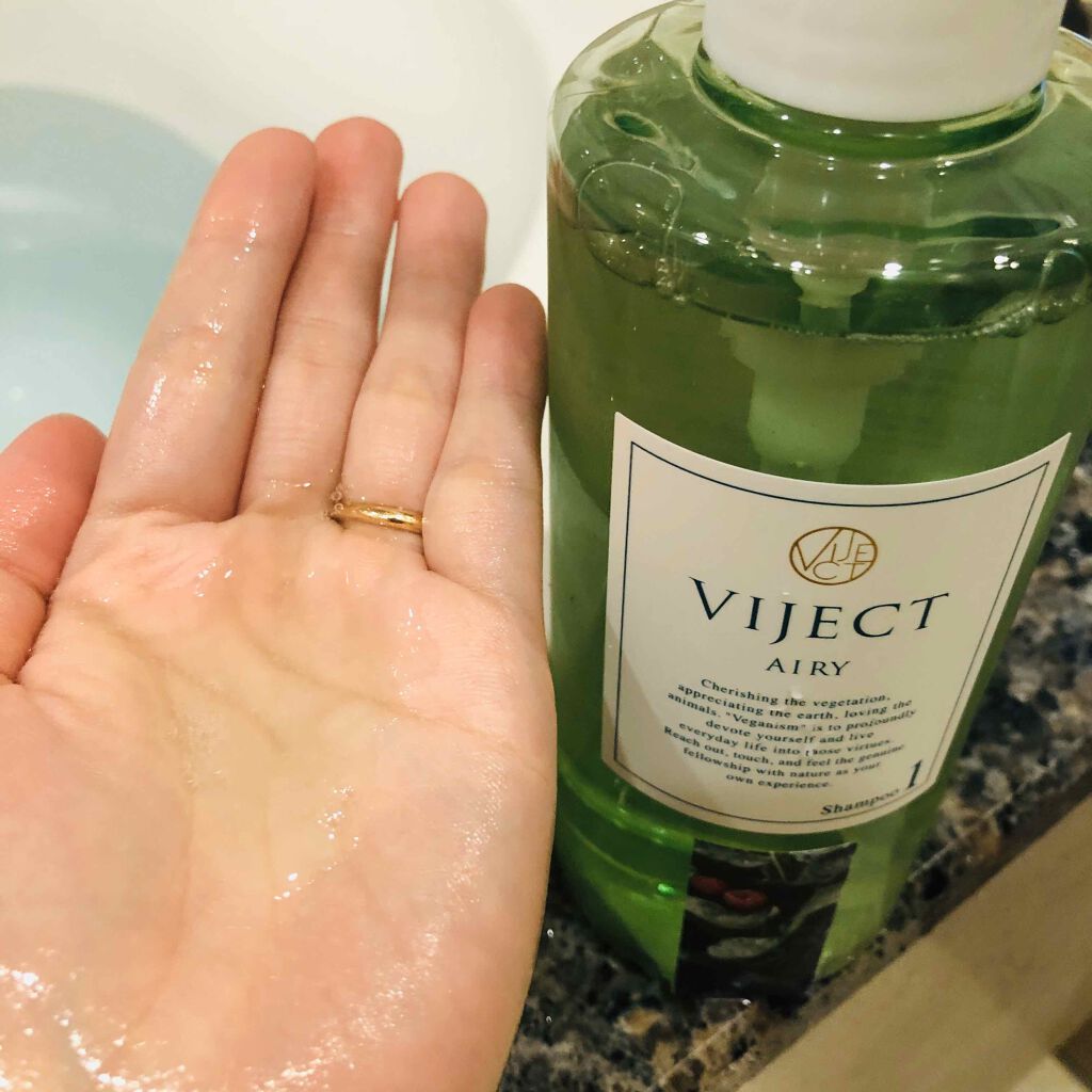 エアリースムース シャンプー／トリートメント/ヴィジェクト/市販シャンプーを使ったクチコミ（3枚目）