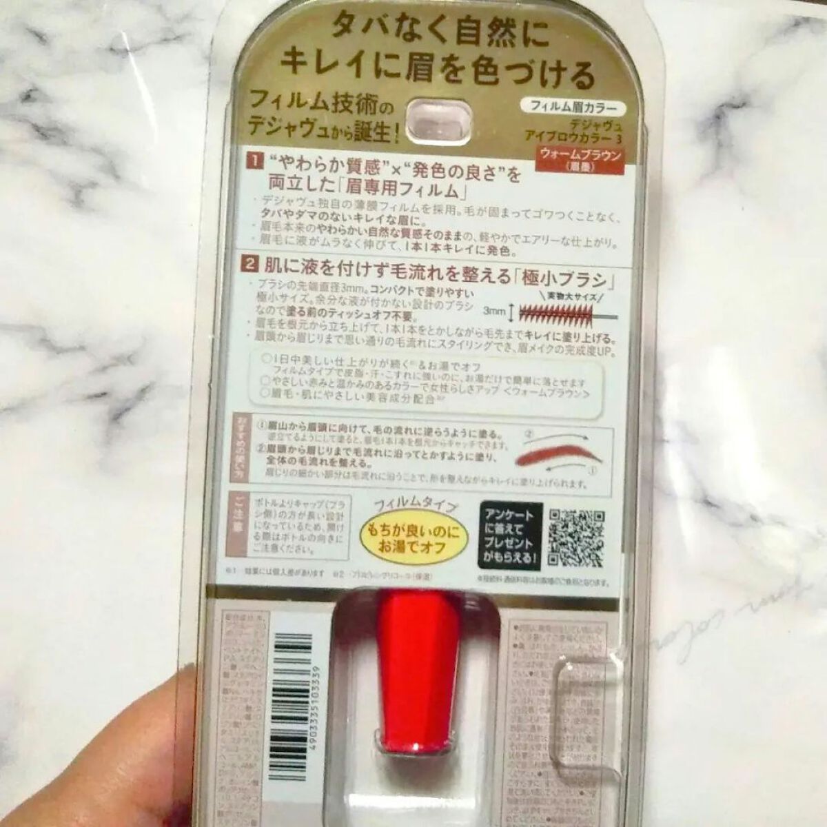 極細 アイブロウペンシル/AC MAKEUP/アイブロウペンシルを使ったクチコミ（2枚目）