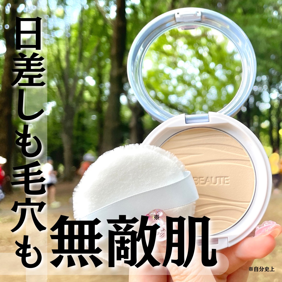 クールフィットカバーパウダー UV50＋/エクスボーテ/プレストパウダーを使ったクチコミ（1枚目）