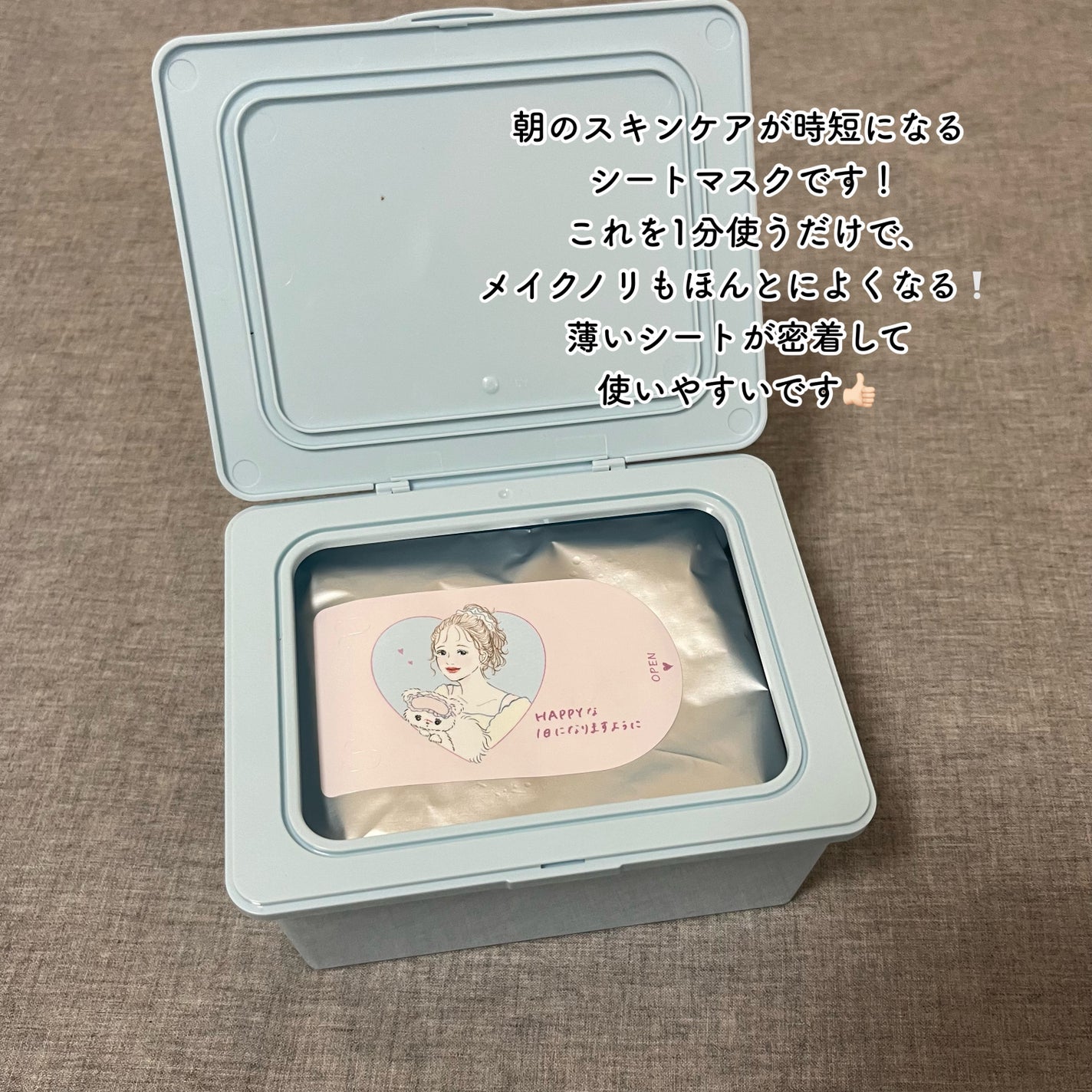 ã¯ãªã¢ã¿ãŒã³ ããããçŽ è ããããã¹ã€ãããã¹ã¯/ã¯ãªã¢ã¿ãŒã³/ã·ãŒããã¹ã¯ã»ããã¯ã䜿ã£ãã¯ãã³ãïŒ3æç®ïŒ