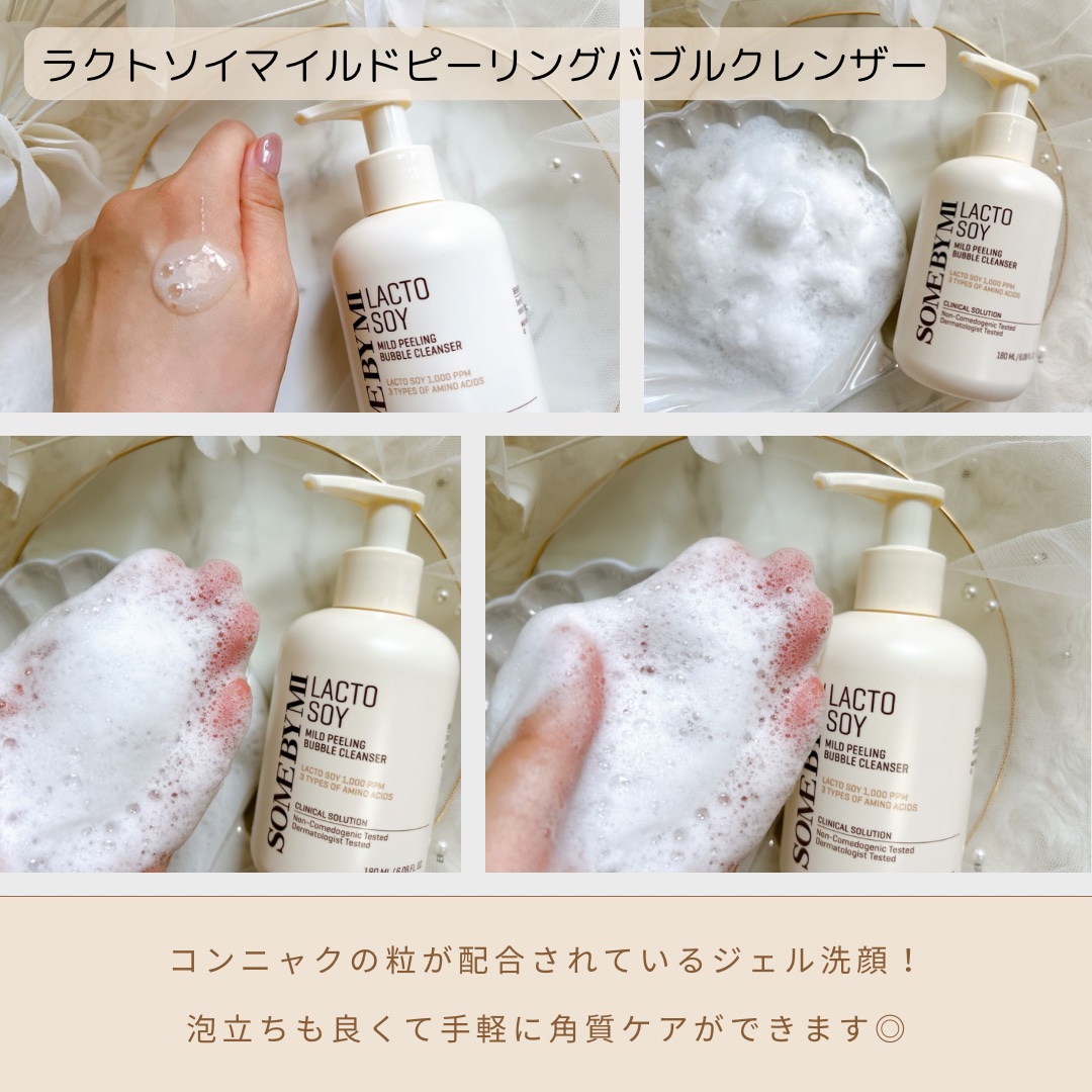 シャンソンセルキス3本セット他 シャンソンセルキスセット