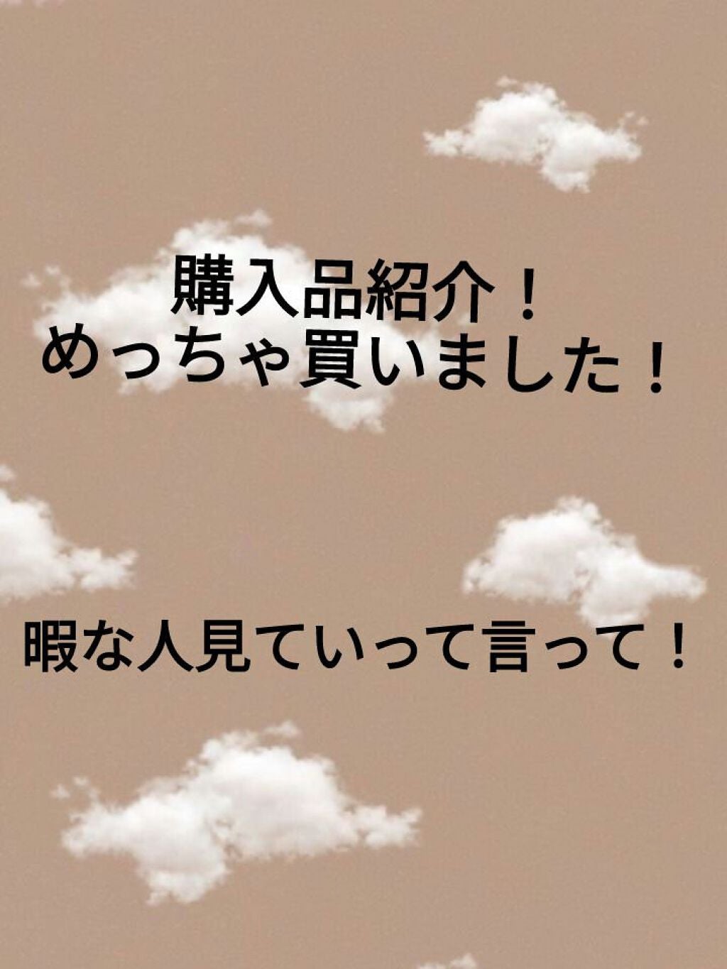 ナリスアップ ぐーぴたっ 豆乳おからビスケット/ぐーぴたっ/低糖質食品を使ったクチコミ(1枚目)