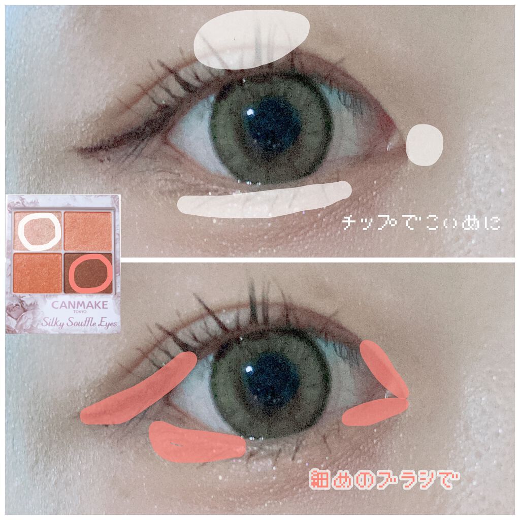 クイックラッシュカーラー/キャンメイク/マスカラ下地を使ったクチコミ(6枚目)