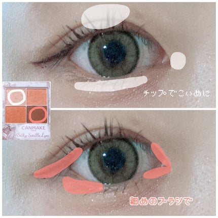 クイックラッシュカーラー/キャンメイク/マスカラ下地を使ったクチコミ(6枚目)