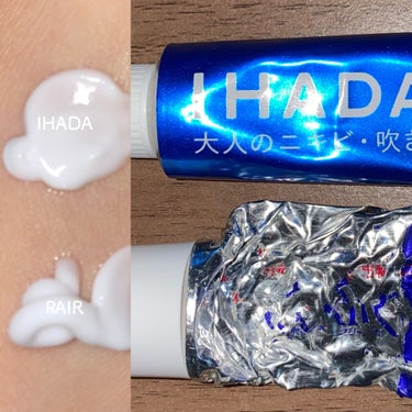 アクネキュアクリーム(医薬品)/IHADA/その他を使ったクチコミ（2枚目）