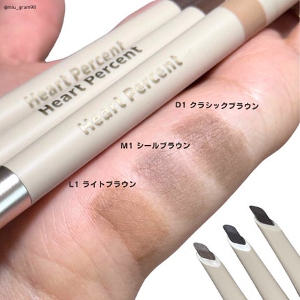 ドット オン ムードエッジ アンド フラットアイブロウ/Heart Percent/アイブロウペンシルを使ったクチコミ(4枚目)