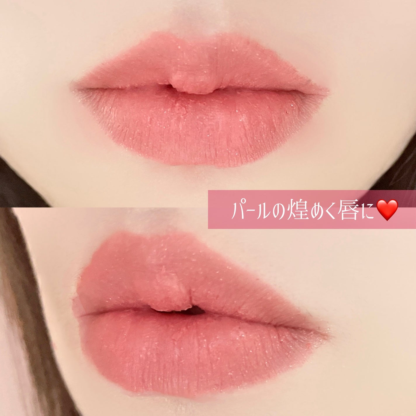 マットヴェールティント/LIPGUARDIAN/リップティントを使ったクチコミ(5枚目)