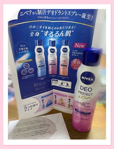 8×4からAg制汗剤スプレーに移った人間なので
当たって試してみる事が出来たらいいなー🤔
っと思っていました
ありがとうございます🙇‍♀️

夜勤や翌日が早い時、お風呂に入れない時が多い変則な仕事でして