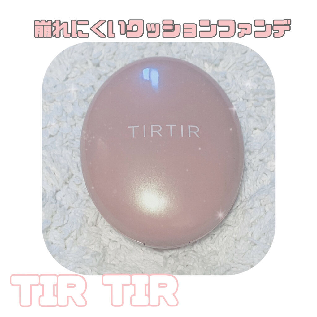 マスクフィットオールカバークッション/TIRTIR(ティルティル)/クッションファンデーションを使ったクチコミ（1枚目）