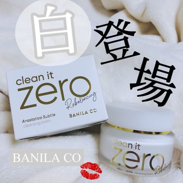 banilaco クリーンイットゼロ アナスタティカ シプティル クレンジングバーム リバランスのクチコミ「【banilaco】

バニラコから白いクリーンイットゼロプレミアムが発売されたので気になって.....」（1枚目）