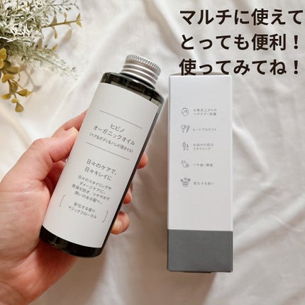 hibino organic oil/VENUSiS/ヘアオイルを使ったクチコミ(4枚目)