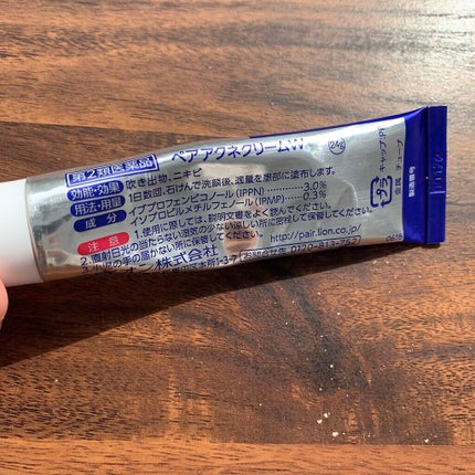 ペアアクネクリームW(医薬品)/ペア/その他を使ったクチコミ(2枚目)