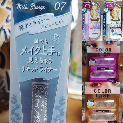 アイカラーパレット/heme/アイシャドウパレットを使ったクチコミ(5枚目)