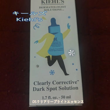 キールズ DS クリアリーブライト エッセンス[医薬部外品]/Kiehl's/美容液を使ったクチコミ（1枚目）