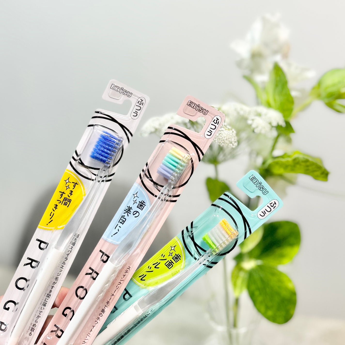 プログリップハブラシ typeⅢ/エビス/歯ブラシを使ったクチコミ(1枚目)