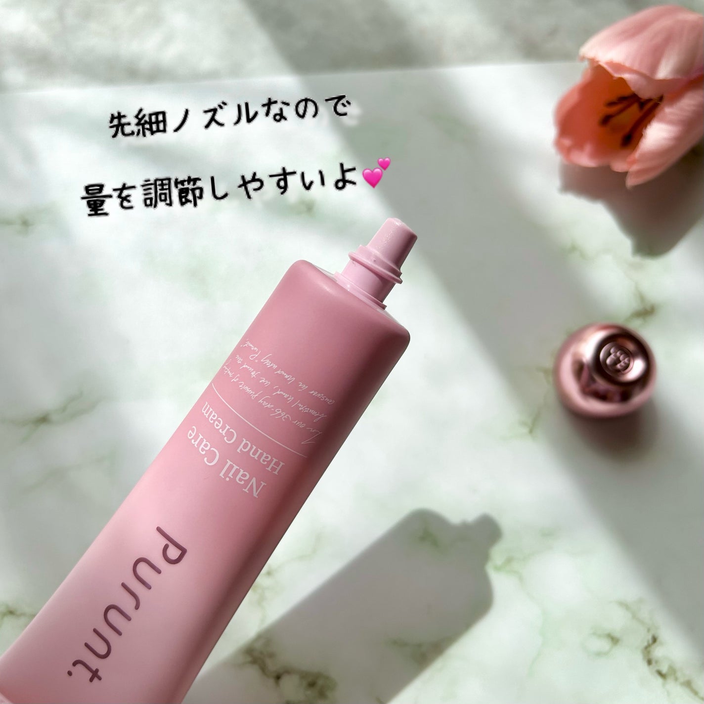 プルント ネイルケア美容液ハンドクリーム/Purunt./ハンドクリームを使ったクチコミ(4枚目)