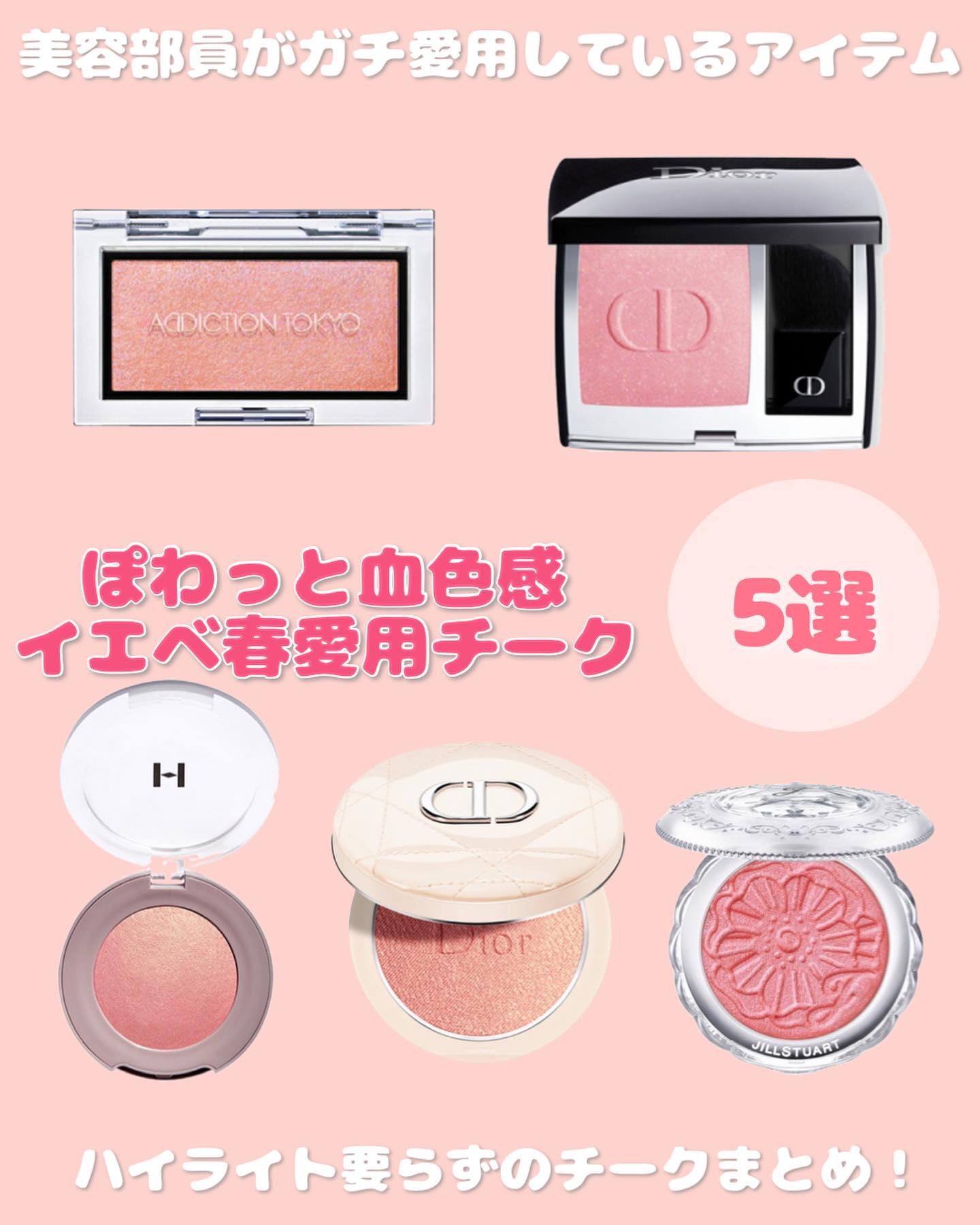 トゥルーディメンショングロウチーク/hince/パウダーチークを使ったクチコミ（1枚目）