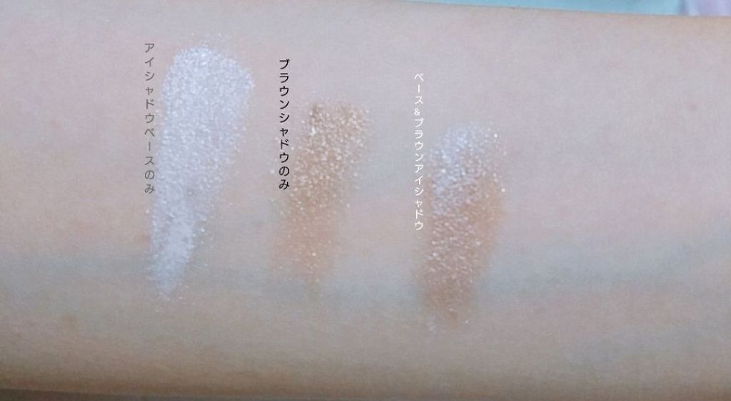 アイシャドウベース/キャンメイク/アイシャドウベースを使ったクチコミ（3枚目）