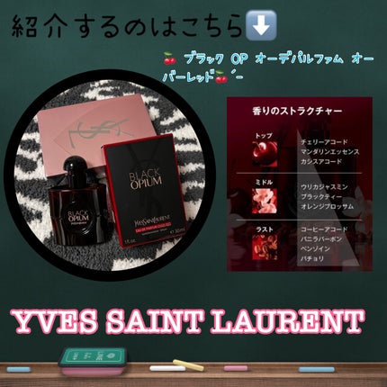 試してみた】ブラック OP オーデパルファム オーバーレッド YVES 試してみた】ブラック OP オーデパルファム オーバーレッド YVES