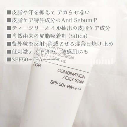 デュアルバリアウォータリーサンクリーム/celimax/日焼け止めクリームを使ったクチコミ(4枚目)