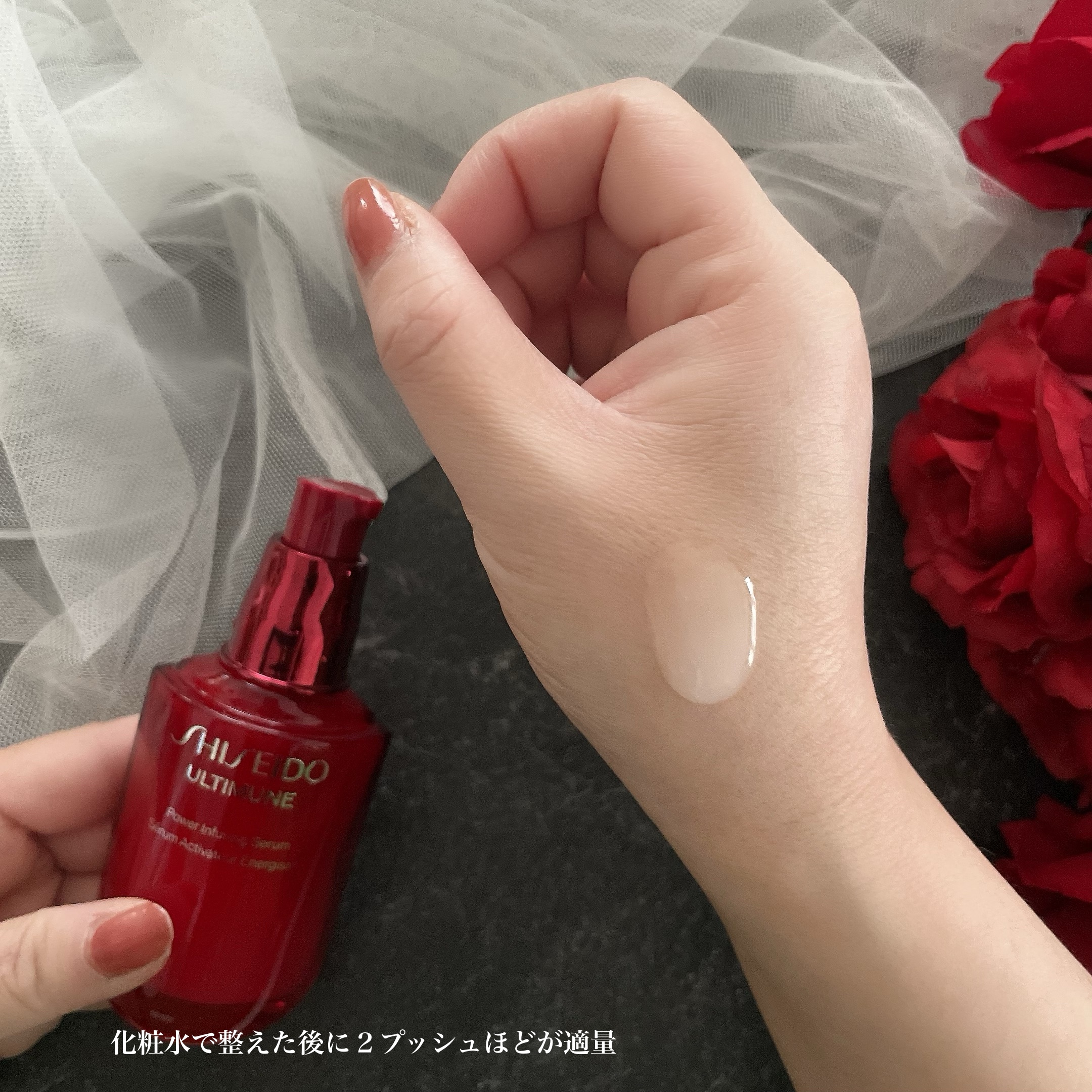 アルティミューン™ パワライジング セラム/SHISEIDO/美容液を使ったクチコミ（3枚目）