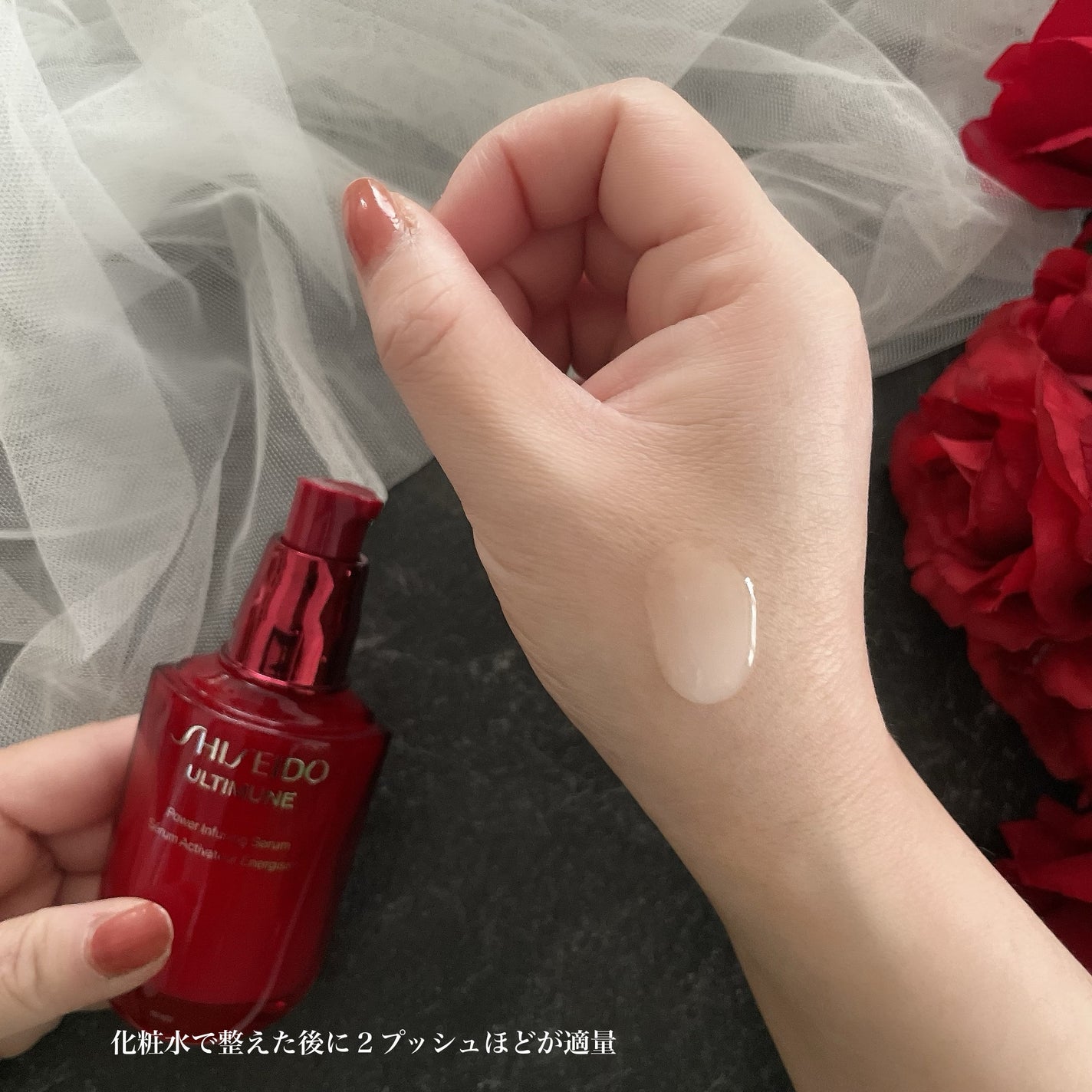 アルティミューン™ パワライジング セラム/SHISEIDO/美容液を使ったクチコミ(3枚目)