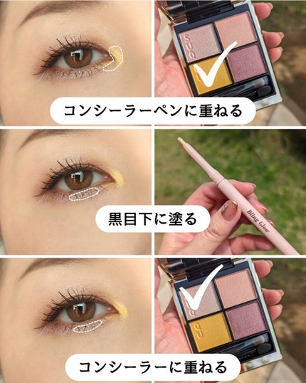 シグニチャー カラー アイズ/SUQQU/アイシャドウパレットを使ったクチコミ(5枚目)