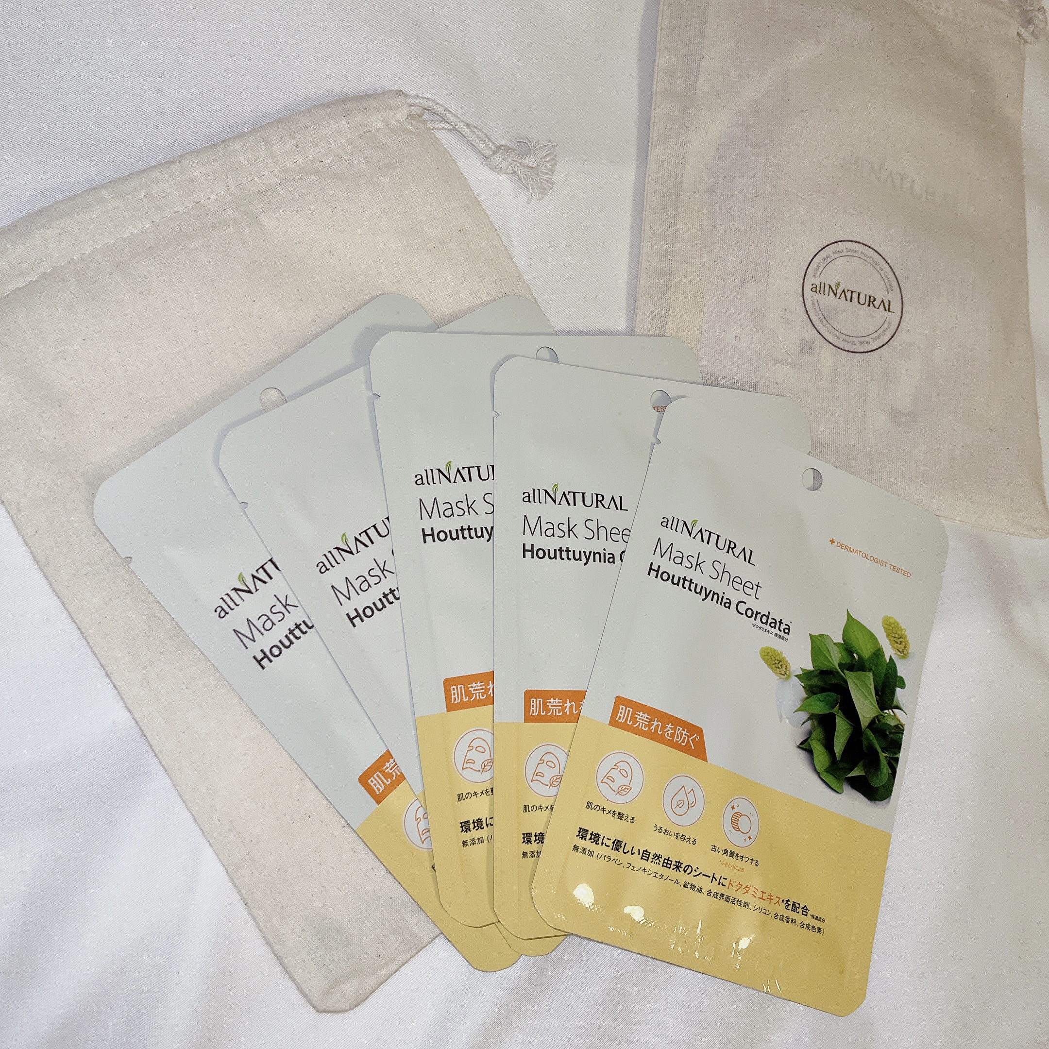 オールナチュラル マスクパックDK 25ml×5枚/allNATURAL/シートマスク・パックを使ったクチコミ（1枚目）