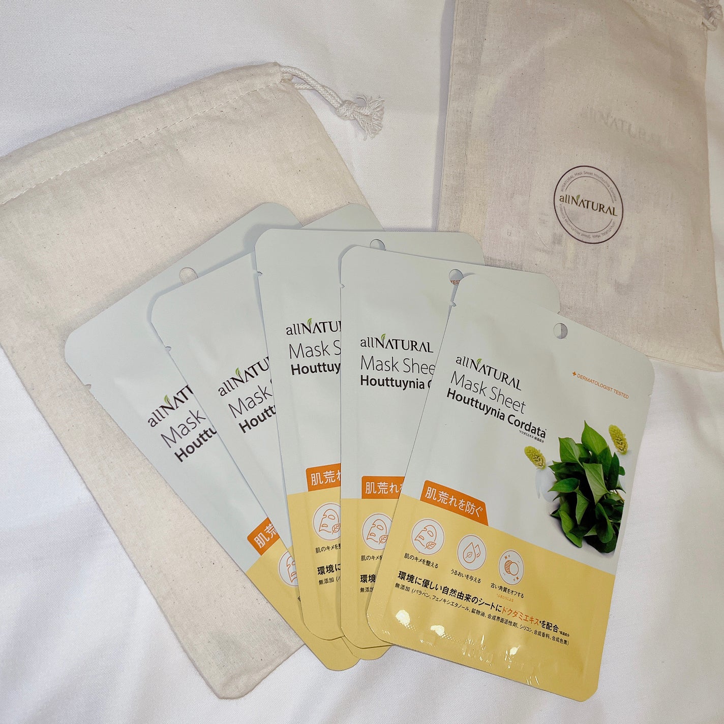 オールナチュラル マスクパックDK/allNATURAL/シートマスク・パックを使ったクチコミ(1枚目)