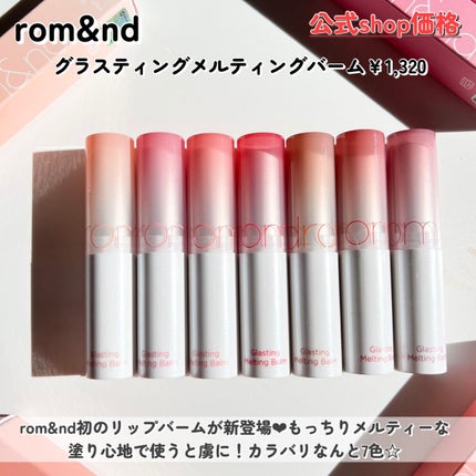 プロ アイ パレット/CLIO/アイシャドウパレットを使ったクチコミ(9枚目)