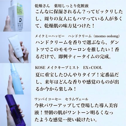 エッセンスインヘアミルク/オルビス/ヘアミルクを使ったクチコミ(5枚目)