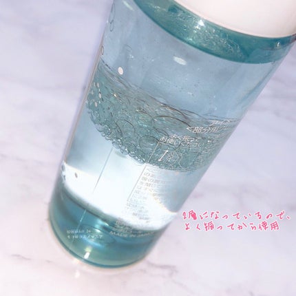 ミセラーアイメイクアップリムーバー/ビフェスタ/ポイントメイクリムーバーを使ったクチコミ(3枚目)