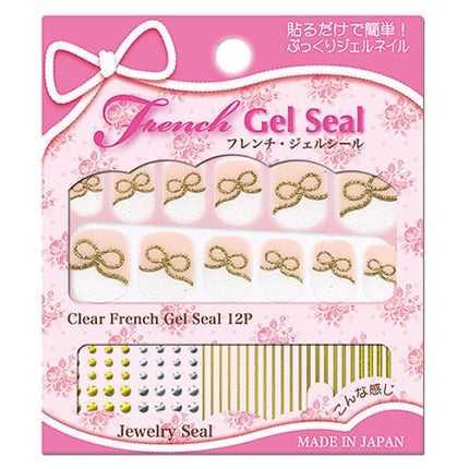 SGC-7 リボンゴールド