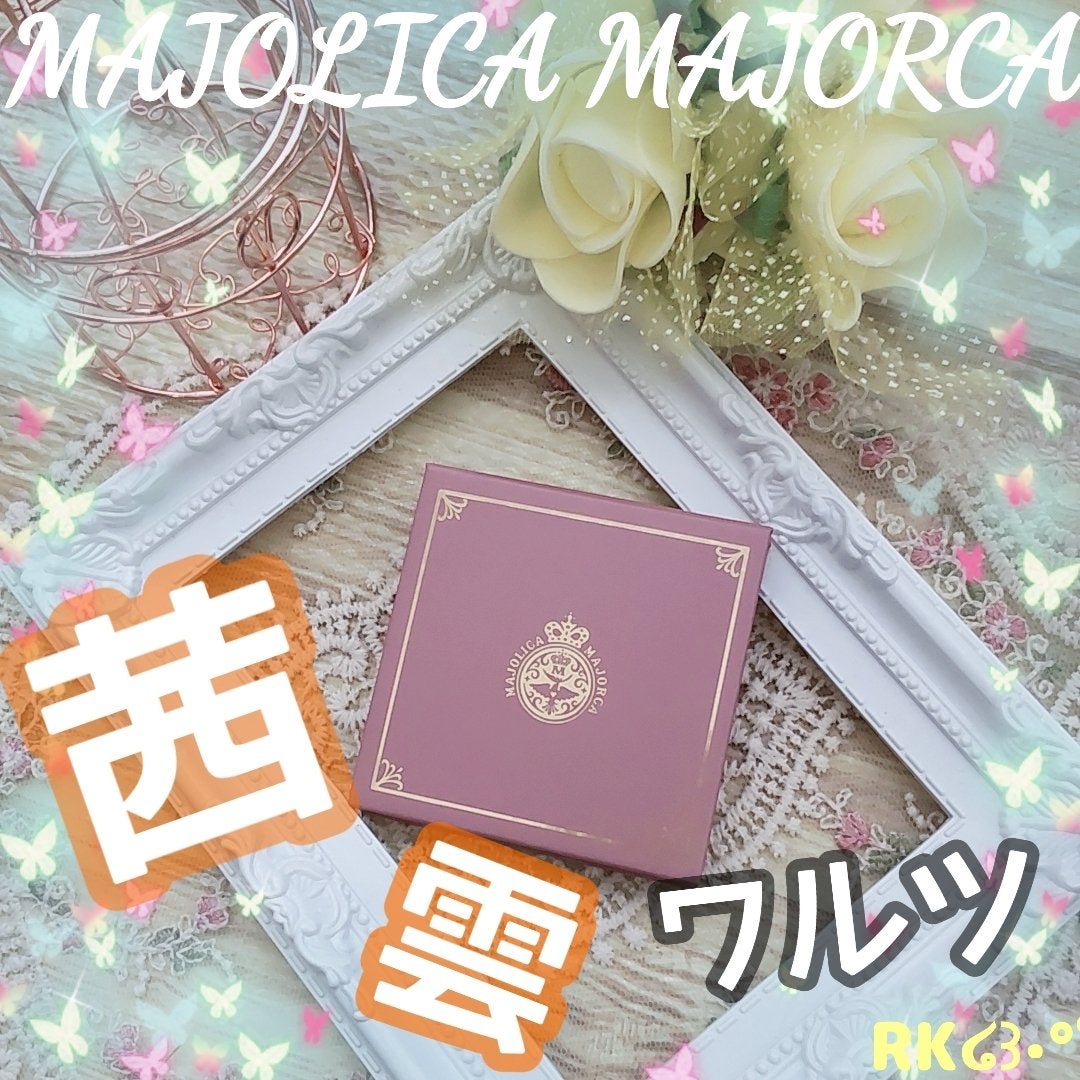 シャドーフラッシュ /MAJOLICA MAJORCA/アイシャドウパレットを使ったクチコミ(1枚目)