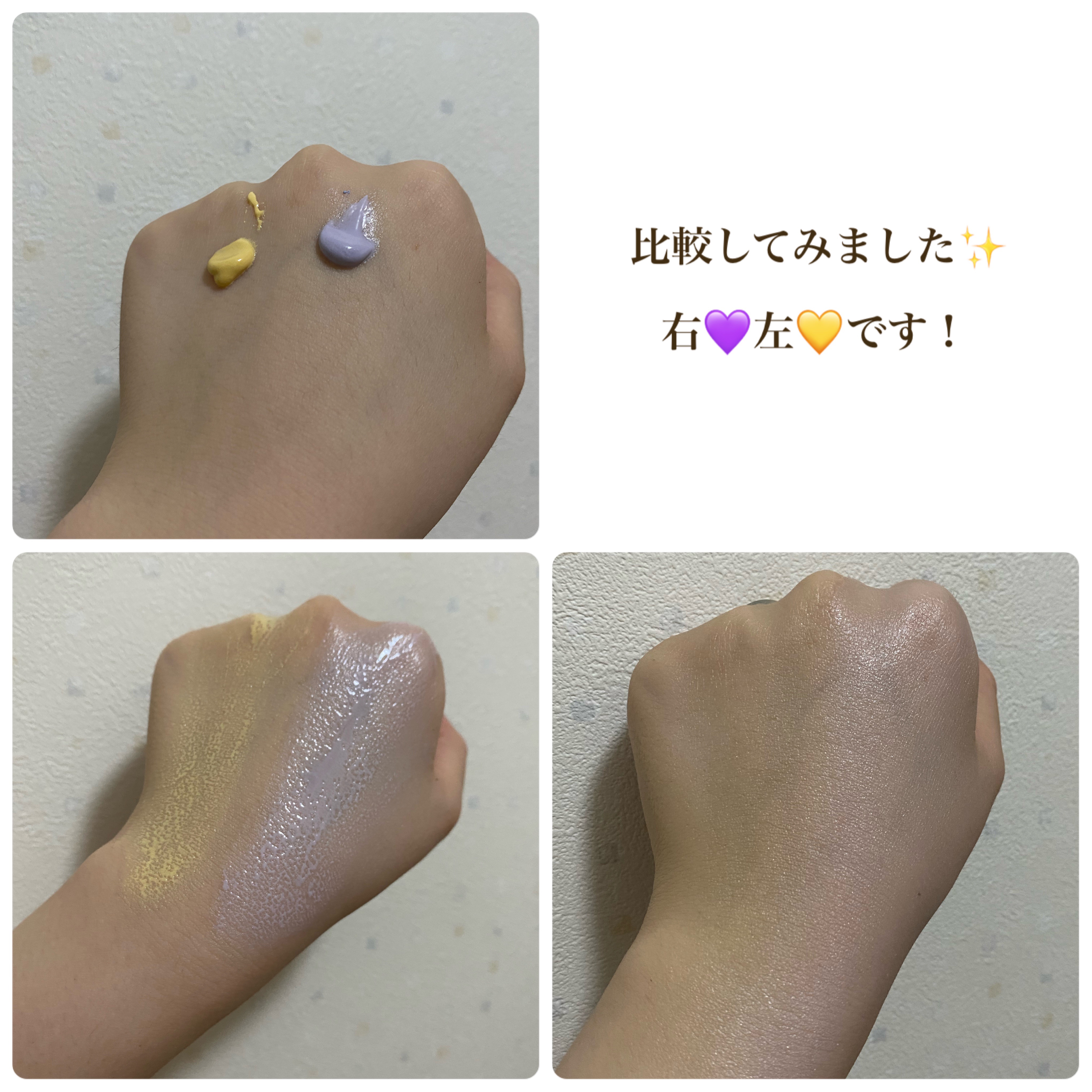 マーメイドスキンジェルUV/キャンメイク/日焼け止めジェルを使ったクチコミ（3枚目）