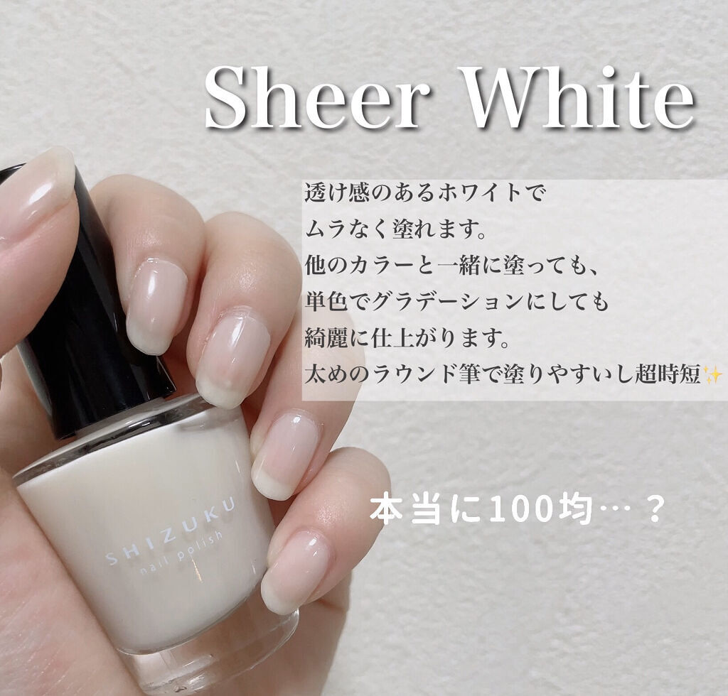 しずく ネイルポリッシュ/キャンドゥ/マニキュアを使ったクチコミ（2枚目）