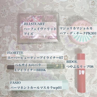 ハーフェイヴァリット アイズ(アイカラー)/JILL STUART/アイシャドウパレットを使ったクチコミ（2枚目）