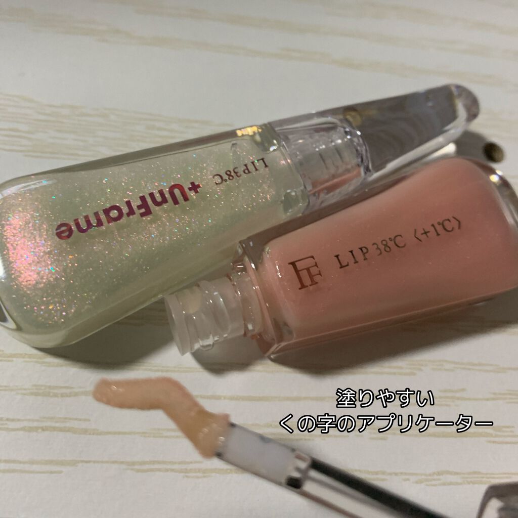 38°C / 99°F リップトリートメント (リップ美容液)/UZU BY FLOWFUSHI/リップケアを使ったクチコミ（2枚目）