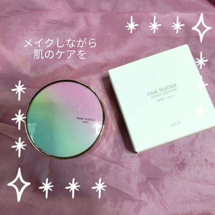 ピンクティーツリーカバークッション/APLIN/クッションファンデーションを使ったクチコミ(1枚目)