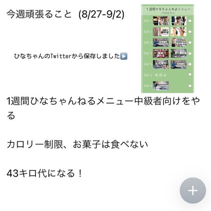 ã䜿ã£ãã¯ãã³ãïŒ3æç®ïŒ