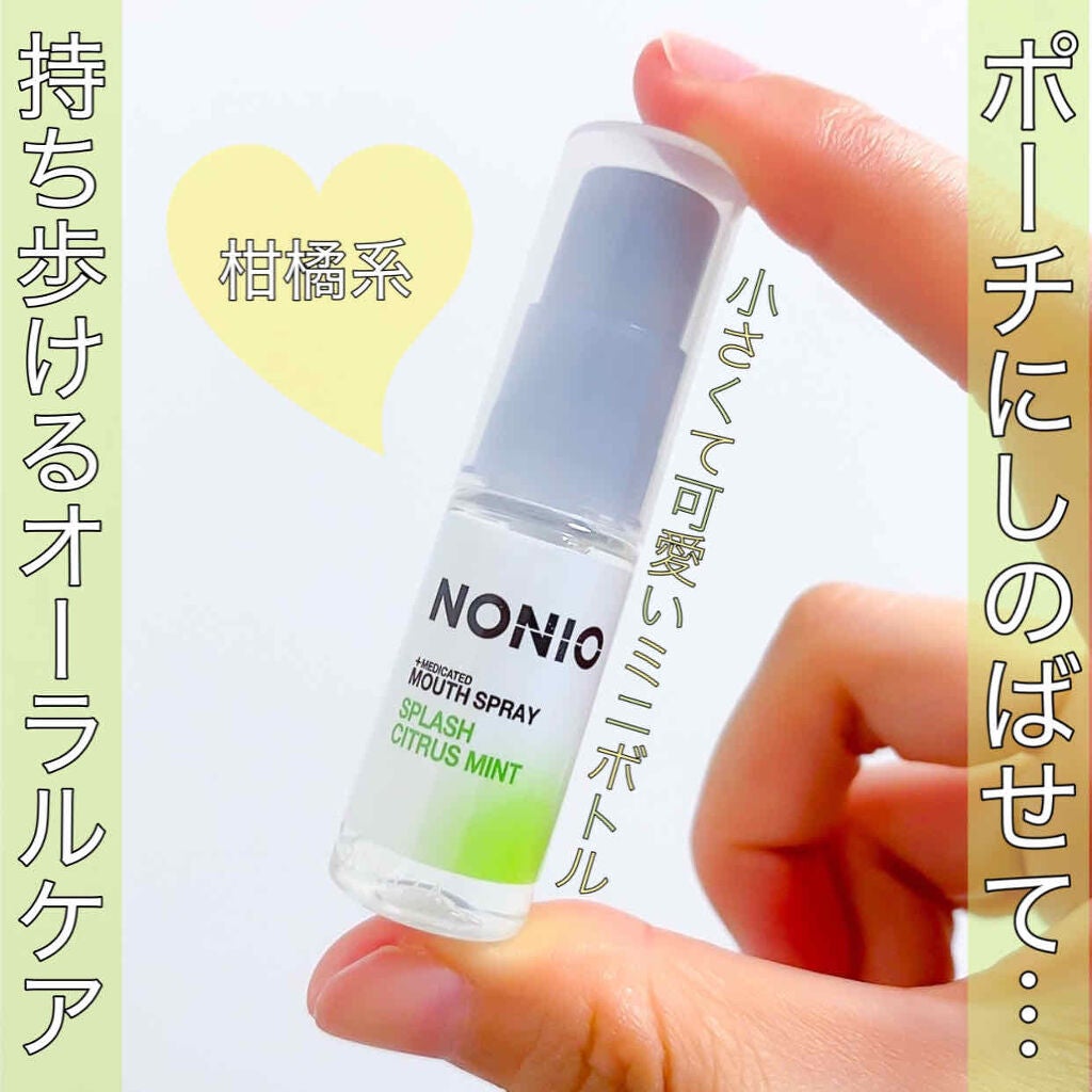 NONIO マウススプレー/NONIO/マウスウォッシュ・スプレーを使ったクチコミ(1枚目)