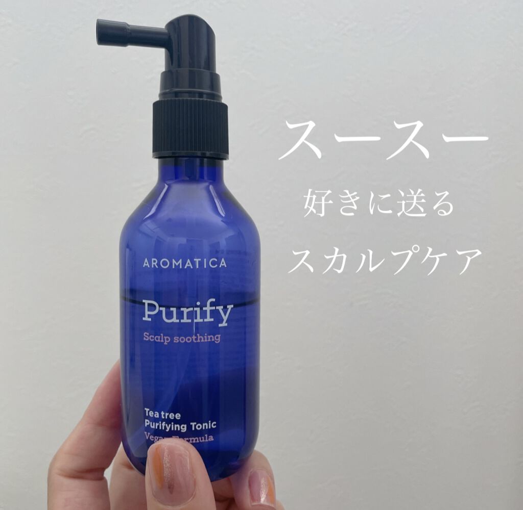 オーガニック アロエベラ ジェル/AROMATICA/その他スキンケアを使ったクチコミ（1枚目）