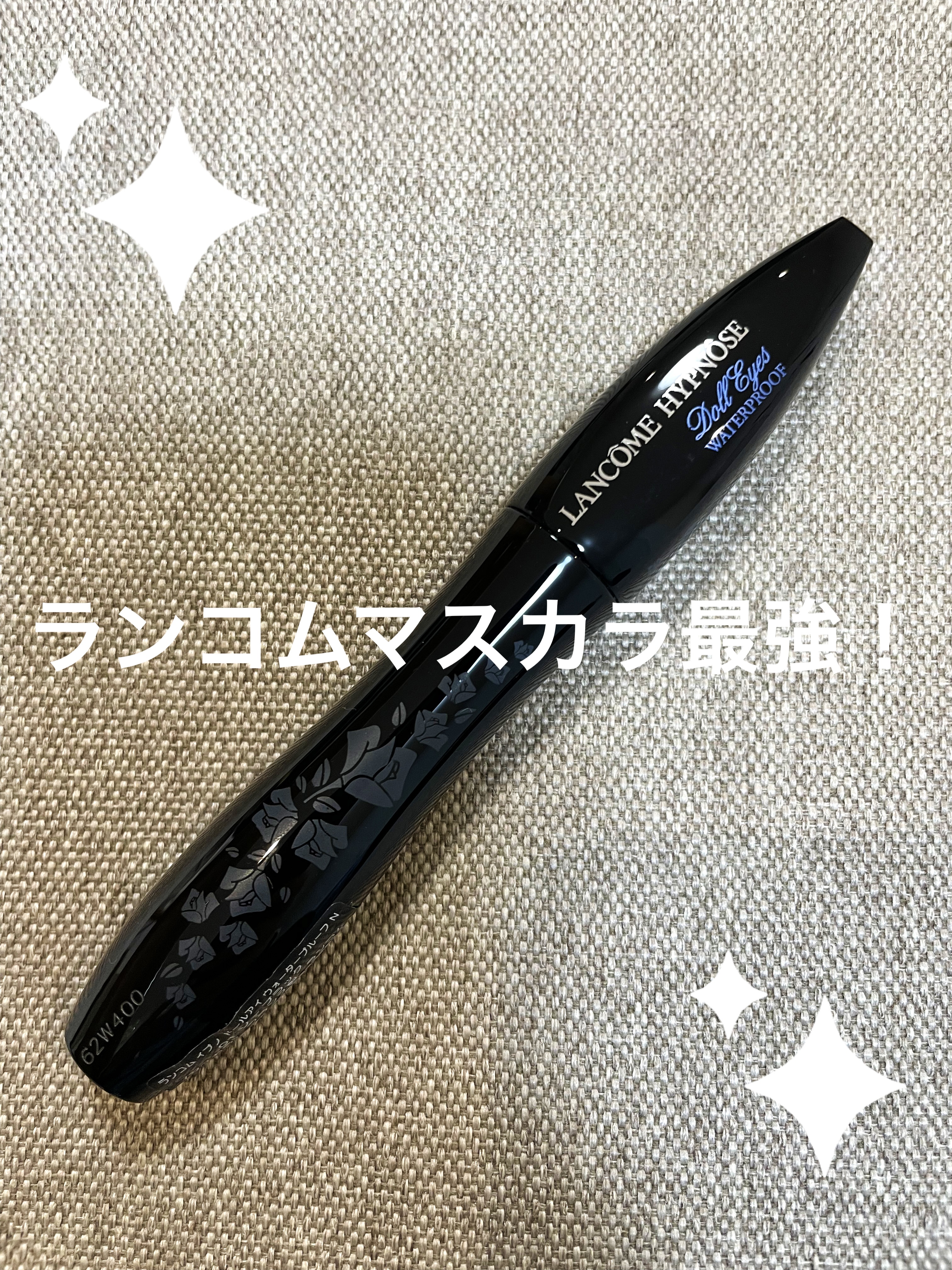 イプノ ドールアイ ウォータープルーフ N/LANCOME/マスカラを使ったクチコミ（1枚目）