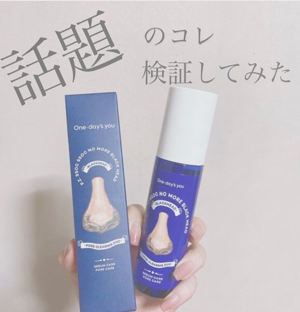 を使ったクチコミ（1枚目）